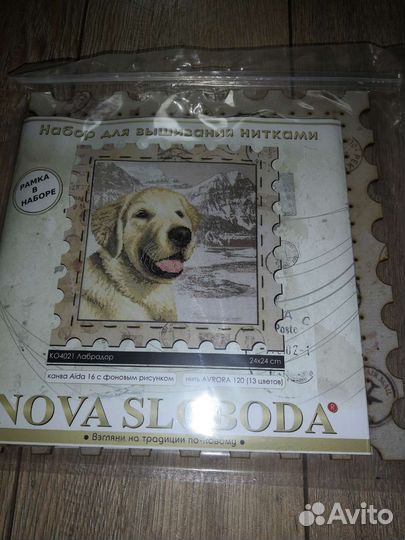 Вышивка с рамкой в наборе