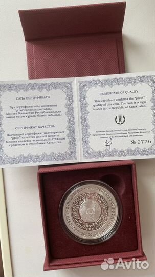 Монеты Казахстанского монетного двора bugy