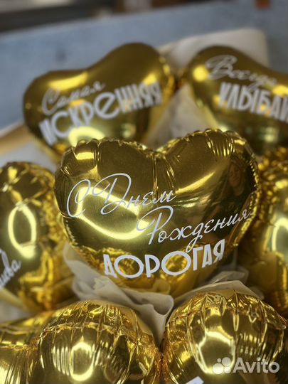 Букет из воздушных шаров