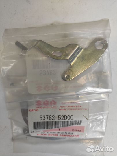 Скоба регулятора зазора тормозных колодок 5378252D