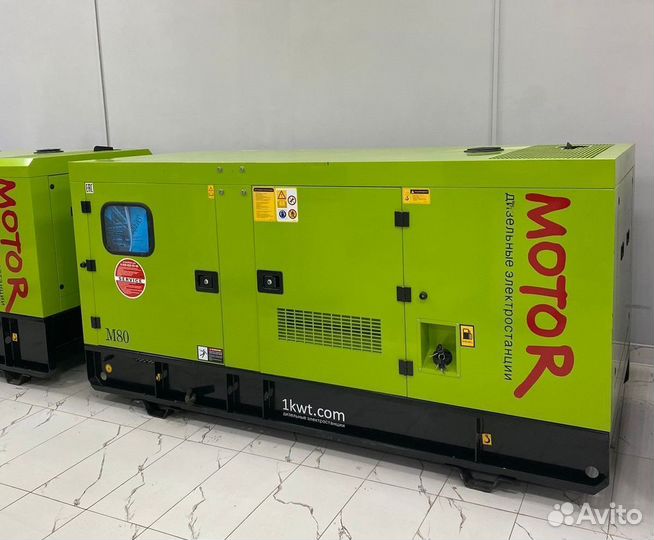 Дизельный генератор 24 кВт