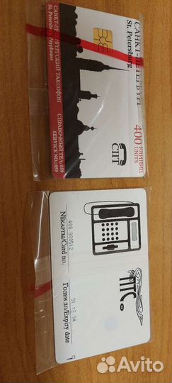 Таксофонные карты