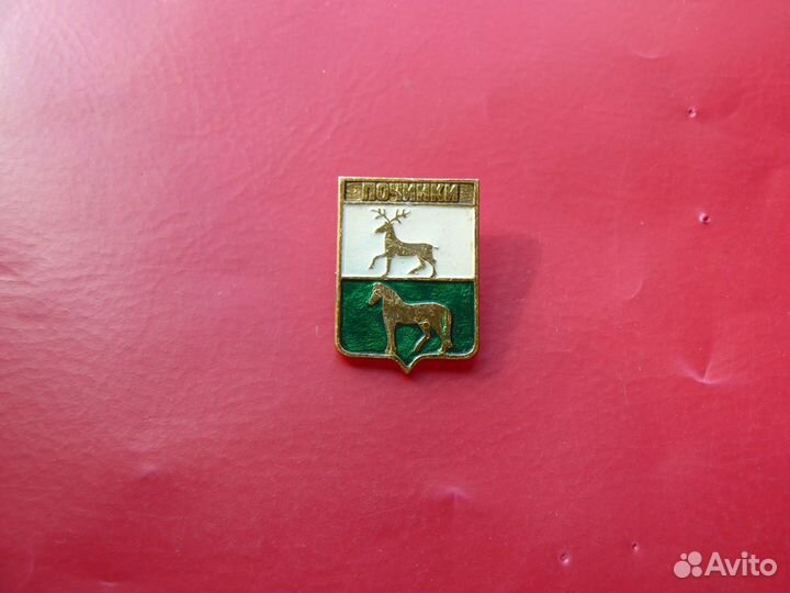 Знаки Н Новгород Кострома Ярославль Углич