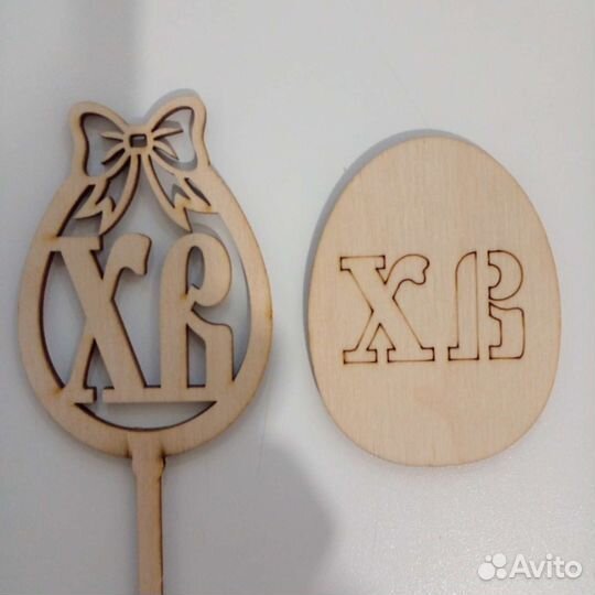 Пасхальный декор топпер для кулича