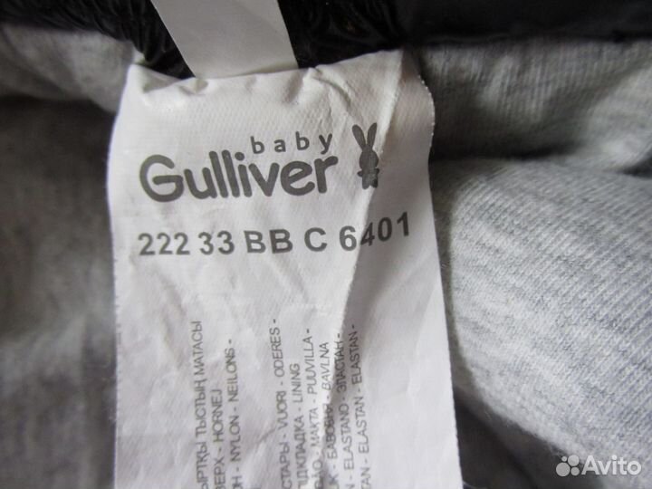 Одежда для ребенка 1-2 года