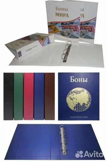 Альбомы-папки для монет, марок, значков