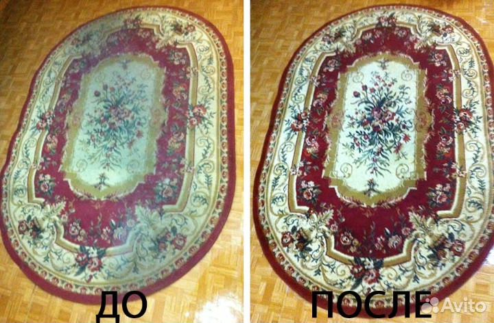 Стирка/мойка/чистка/химчистка ковров, вывоз-достав