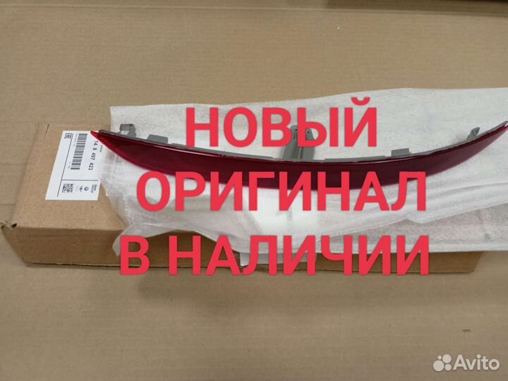 Отражатель заднего бампера BMW X4 G02