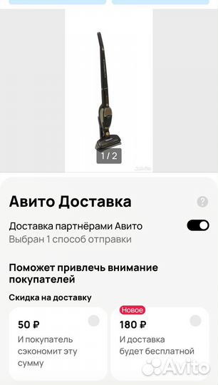 Пылесос Electrolux