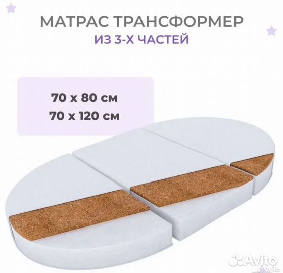 Кроватка для новорожденных с маятником