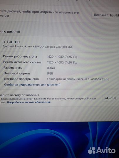 Системный блок с gtx1060 6gb