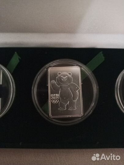 Набор 3 рубля Сочи талисманы Леопард серебро