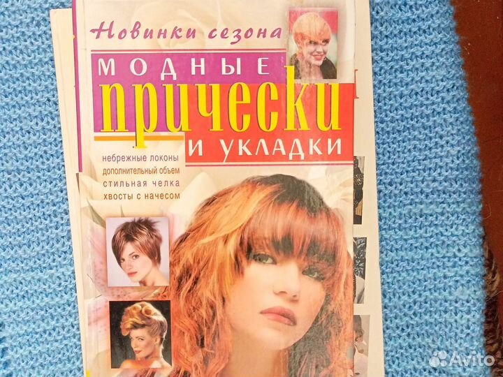 Книги для девочек