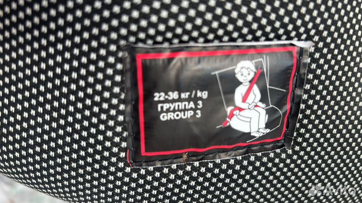 Детское автокресло 9 до 36 кг