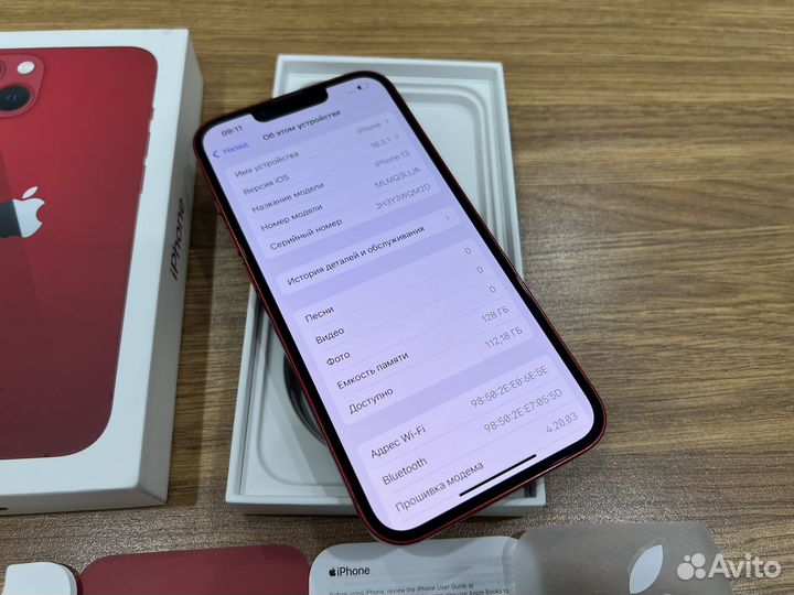iPhone 13, 128 ГБ