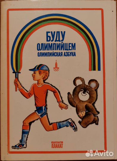 Открытки СССР чистые