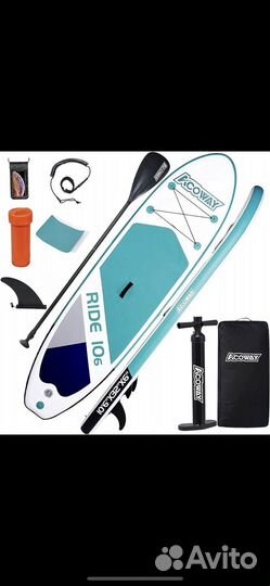 Сап борд/ доска для плавания/ sup bord
