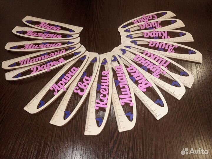 Именные линейки