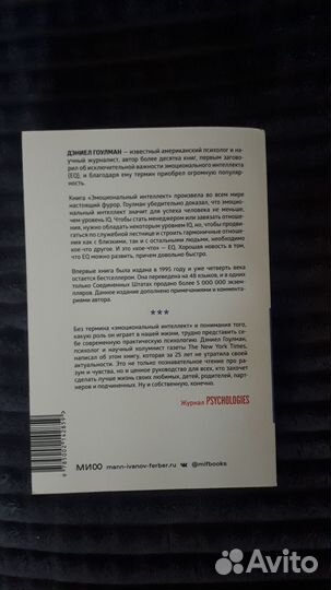 Книги по саморазвитию