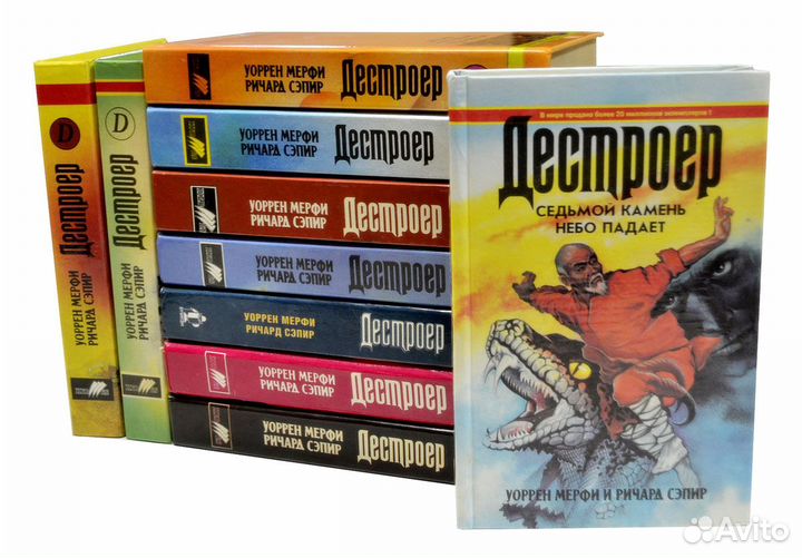 Детективы приключения фантастика