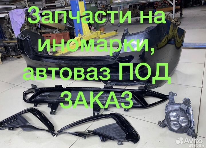 Бампер задний kia optima gt 2016