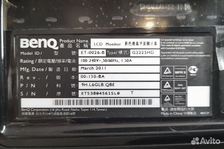 Монитор BenQ, 1920x1080