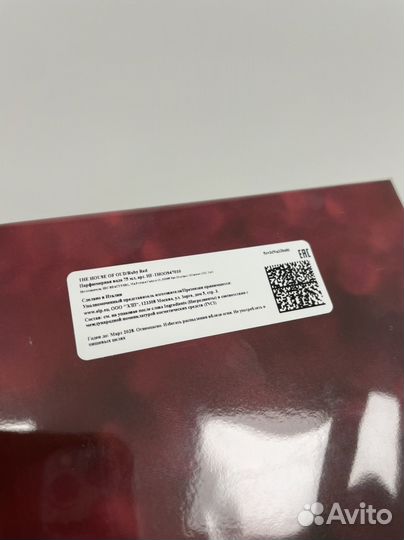 The house of oud ruby red