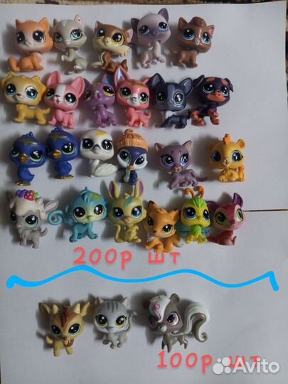 Littlest Pet Shop