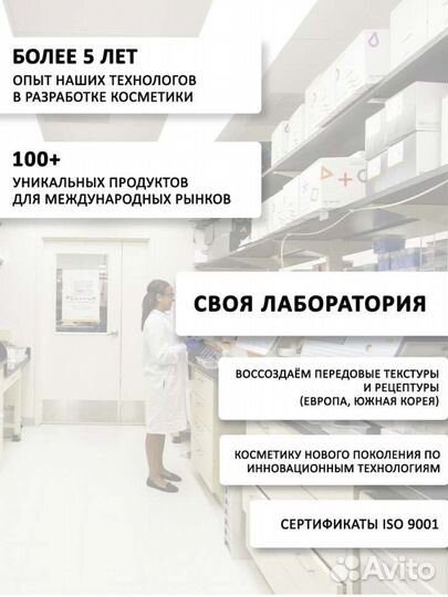 Шампунь и кондиционер с гиалуроном Dctr.Go