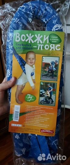 Игровой скотч