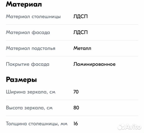 Туалетный столик/Гримерный стол + стул в подарок