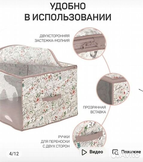 Кофр Valiant для хранения 50х60х35 см