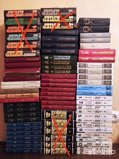 Собрания сочинений