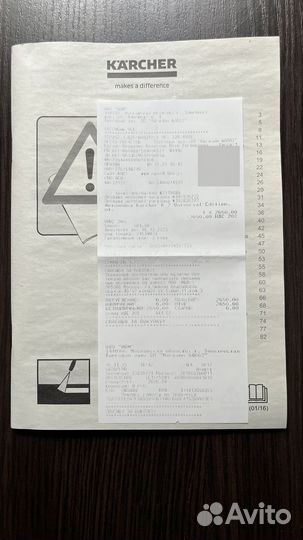 Мойка karcher k2 universal Новая