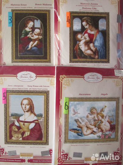 Вышивка от Золотое Руно по мотивам картин