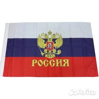 Флаг России РФ триколор