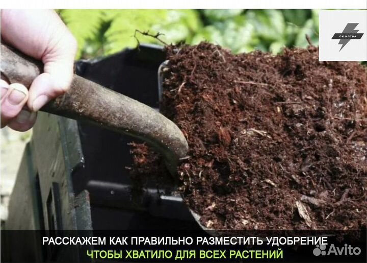 Купить перегной навоз