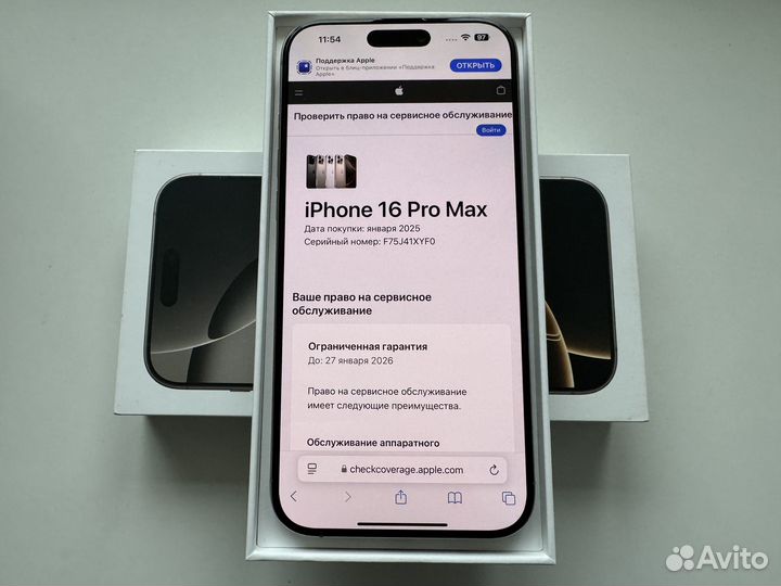 iPhone 16 Pro Max 256Gb Natural 1sim+eSim