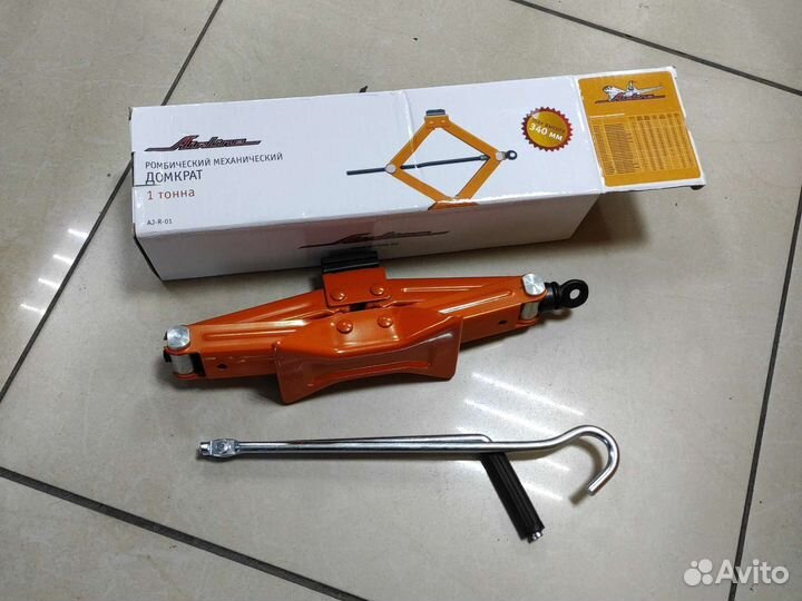 Домкрат ромбический 1т (MIN - 105 мм, MAX - 340 мм