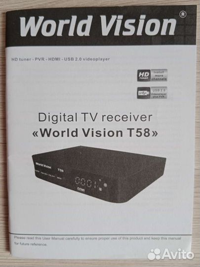 Приставка для телевизора