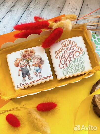 Имбирные пряники на заказ, Леденцы