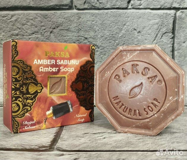 Парфюмированное мыло турецкое с разными ароматами