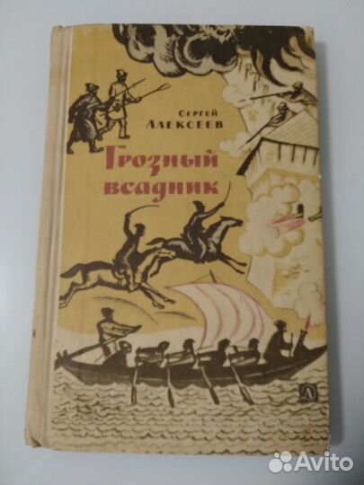 Книги детские