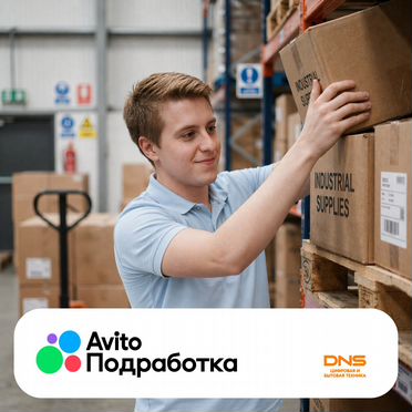 Погрузка и разгрузка товара