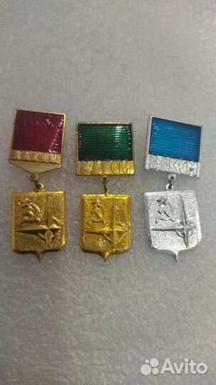 Моя родина СССР влксм 3 степени