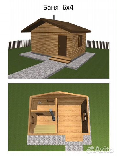 Бани из бруса. Каркасные бани