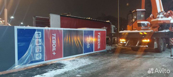 Монтаж оборудования