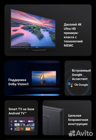 Телевизор SMART tv