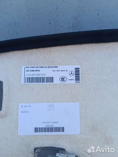 Обшивка потолка салона черная Mercedes W204 CClass