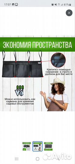 Вертикальные грядки